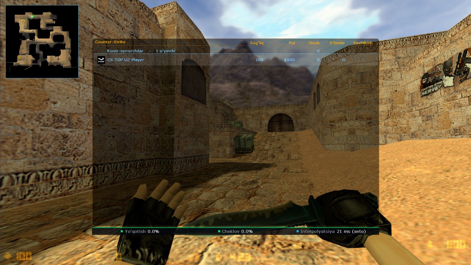 NextClient Plus (Classic)